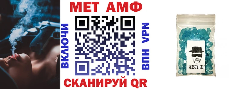 хочу   Куйбышев  Амфетамин VHQ 