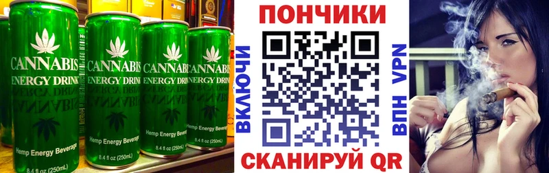 продажа наркотиков  Куйбышев  Canna-Cookies конопля 