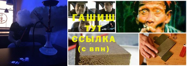 кокаин VHQ Армянск