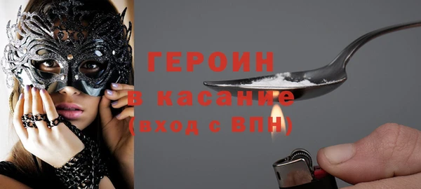 кокаин VHQ Армянск