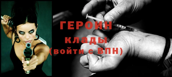 героин Аркадак