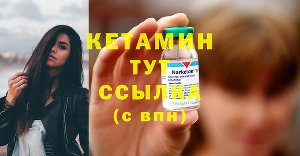 первитин Балахна