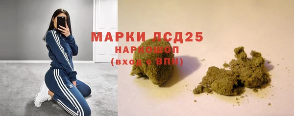 кокаин VHQ Армянск