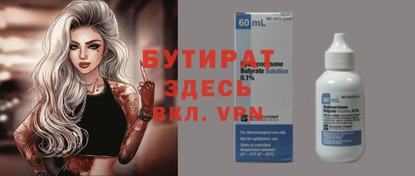прущий лед Арсеньев