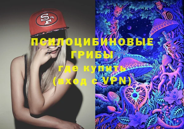 кокаин VHQ Армянск