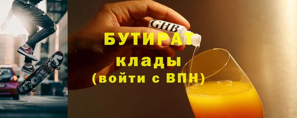прущий лед Арсеньев
