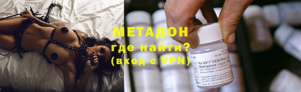 мяу мяу кристалл Баксан