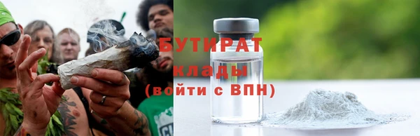 кокаин VHQ Армянск
