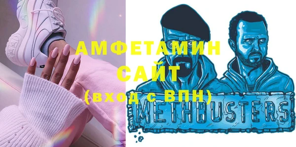 кокаин VHQ Армянск