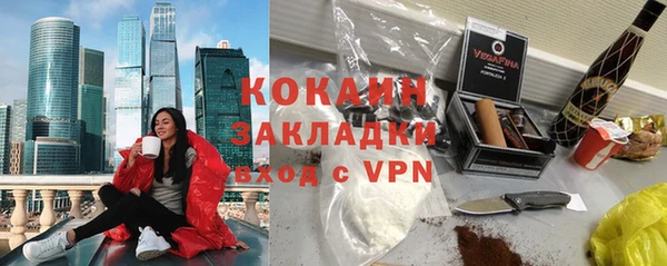 кокаин VHQ Армянск