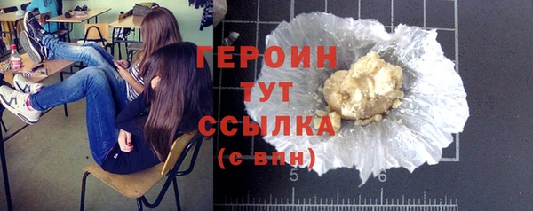 героин Аркадак