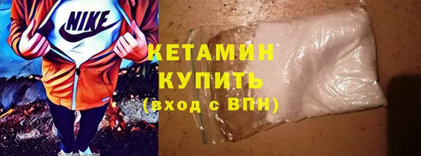 кокаин VHQ Армянск