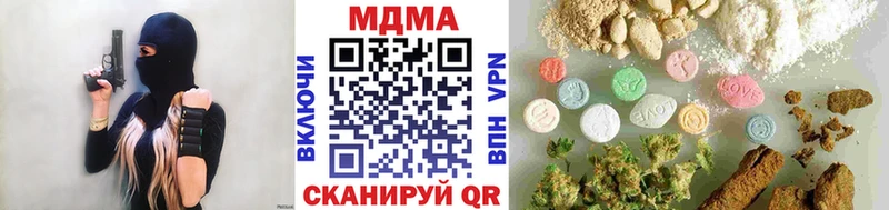 MDMA кристаллы  Куйбышев 