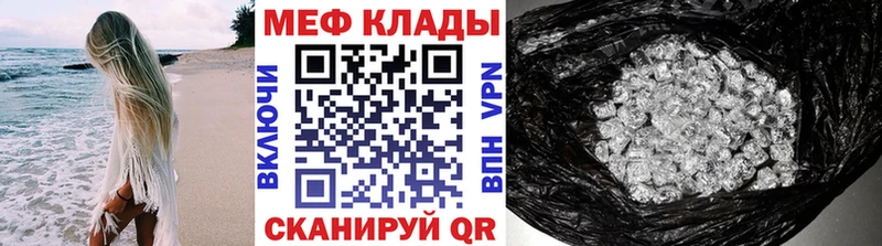 сколько стоит  Куйбышев  ссылка на мегу вход  МЕФ mephedrone 