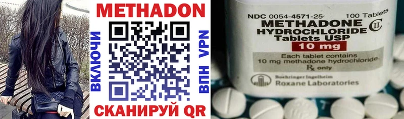 блэк спрут рабочий сайт  Куйбышев  МЕТАДОН methadone 