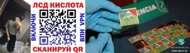 Марки N-bome 1500мкг  Куйбышев 