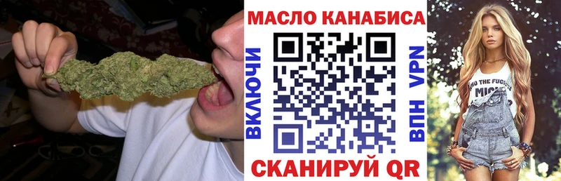 ТГК вейп  блэк спрут онион  Куйбышев 